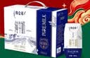蒙牛特仑苏纯牛奶全脂灭菌乳利乐钻200mL*10盒 早餐奶 实拍图