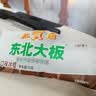 东北大板巧克力口味冰棍 75g*6支 盒装 棒支 冷饮 实拍图