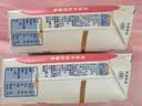 舒化奶0乳糖 脱脂牛奶220ml*8盒 牛奶整箱京东自营  礼盒装 实拍图