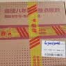 康巴丝（Compas）挂钟客厅静音走时教室大尺寸石英钟表挂墙时钟 3439A 黑色 41cm 实拍图