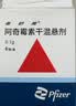 【原研药】希舒美 阿奇霉素干混悬剂 0.1g*6袋/盒 实拍图