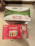 蒙牛真果粒果缤纷多口味草莓芦荟椰果黄桃果粒牛奶饮品250g*24盒 礼盒 实拍图