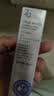 姬芮（ZA）紫色新焕真皙隔离懒人妆前乳防晒三合一35g效期到2711 实拍图