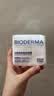 贝德玛（BIODERMA）粉水敏感肌洗卸温和不伤肤卸妆水500ml*3 实拍图