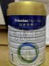 美素佳儿（Friso）皇家婴儿配方奶粉1段（0-6个月婴儿适用）800克 乳铁蛋白 新国标 实拍图