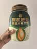 西麦有机胚芽燕麦片桶装800g 家庭装高蛋白质营养早餐0添加蔗糖 实拍图