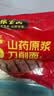 张宝山面条 铁棍山药原浆刀削面1000g*2袋 25% 劲道可做凉面拌面油泼面 实拍图