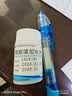 仙琚 醋酸泼尼松片 5mg*100片 实拍图
