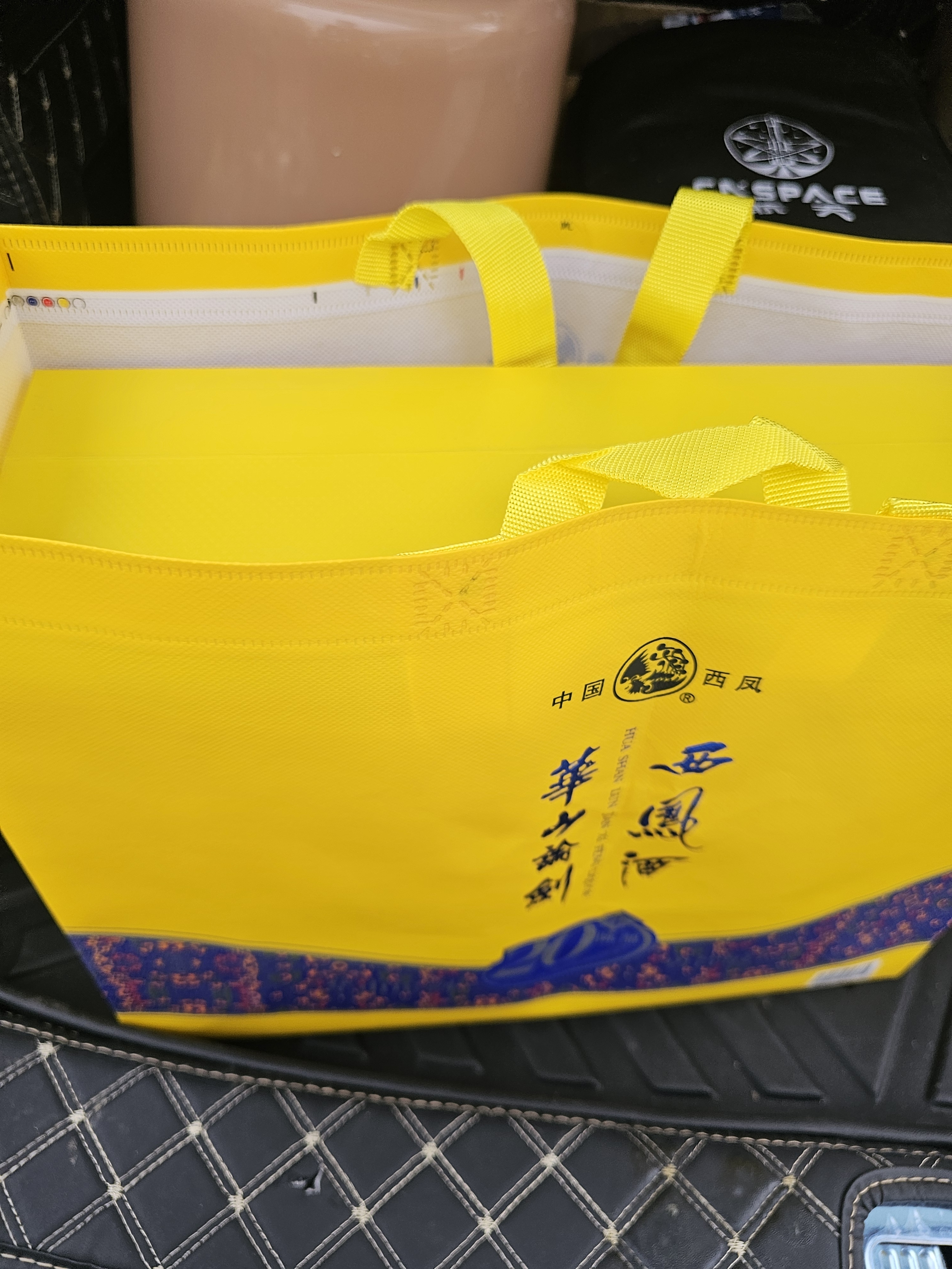 西凤酒 华山论剑20年 52度 500ml*2瓶 礼盒装 凤香型白酒中秋送礼 实拍图