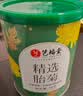艺福堂胎菊花茶50g 新花无硫熏杭白菊 特养生凉茶级可搭配玫瑰花枸杞 实拍图