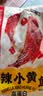 三只松鼠香酥小黄鱼香辣味96g/袋 小鱼仔鱼干肉食海味零食即食海鲜无污染 实拍图