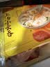 湾仔码头港式鲜美大虾皇云吞315g20只馄饨夜宵速食冷冻儿童早餐中秋送礼 实拍图