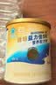 雅培益力佳SR营养配方粉香草味400g 辅助降血糖 糖友版全安素 实拍图