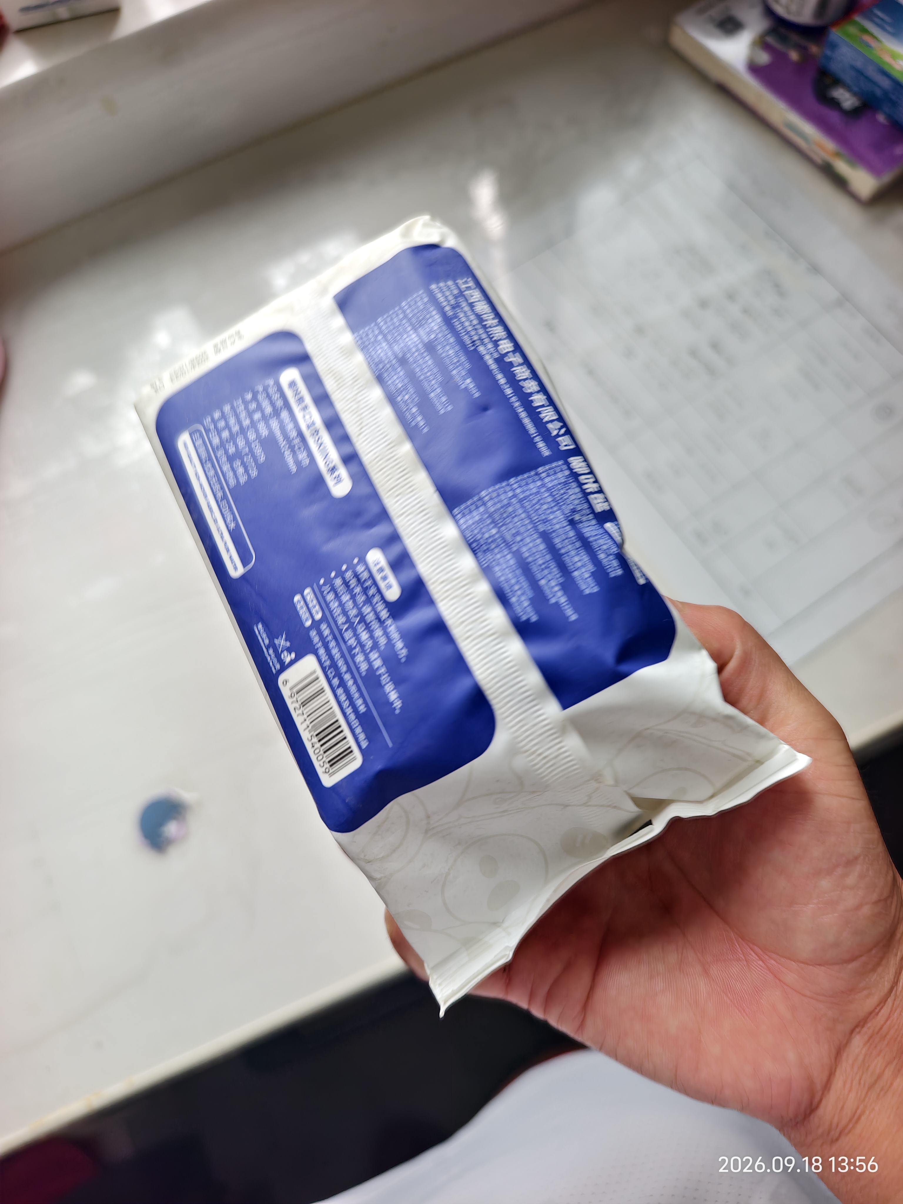 伊利中老年高钙营养奶粉 中老年奶粉 送礼送长辈 营养品早餐 320g 实拍图