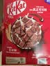 雀巢（Nestle）KitKat奇巧巧克力谷物脆330g麦片零食儿童早餐欧洲原装进口开学 实拍图