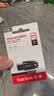 Sandisk闪迪64GB USB3.2 U盘 CZ550黑色 读速100MB/s 安全加密 数据恢复 学习办公电脑车载 高速大容量优盘 实拍图