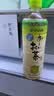 伊藤园（ITOEN）绿茶 500ml*15瓶 整箱 茶叶饮料无糖茶饮料 0糖0脂0卡饮料 健康 实拍图