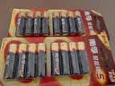 南孚5号电池16粒 五号碱性 聚能环5代 适用血压计/燃气表/遥控器/电子秤/挂钟/无线鼠标/计算器/玩具等 实拍图