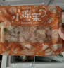 盖世芥末海螺片150g 烧烤火锅下酒下饭菜 日式寿司食材 露营凉菜 实拍图