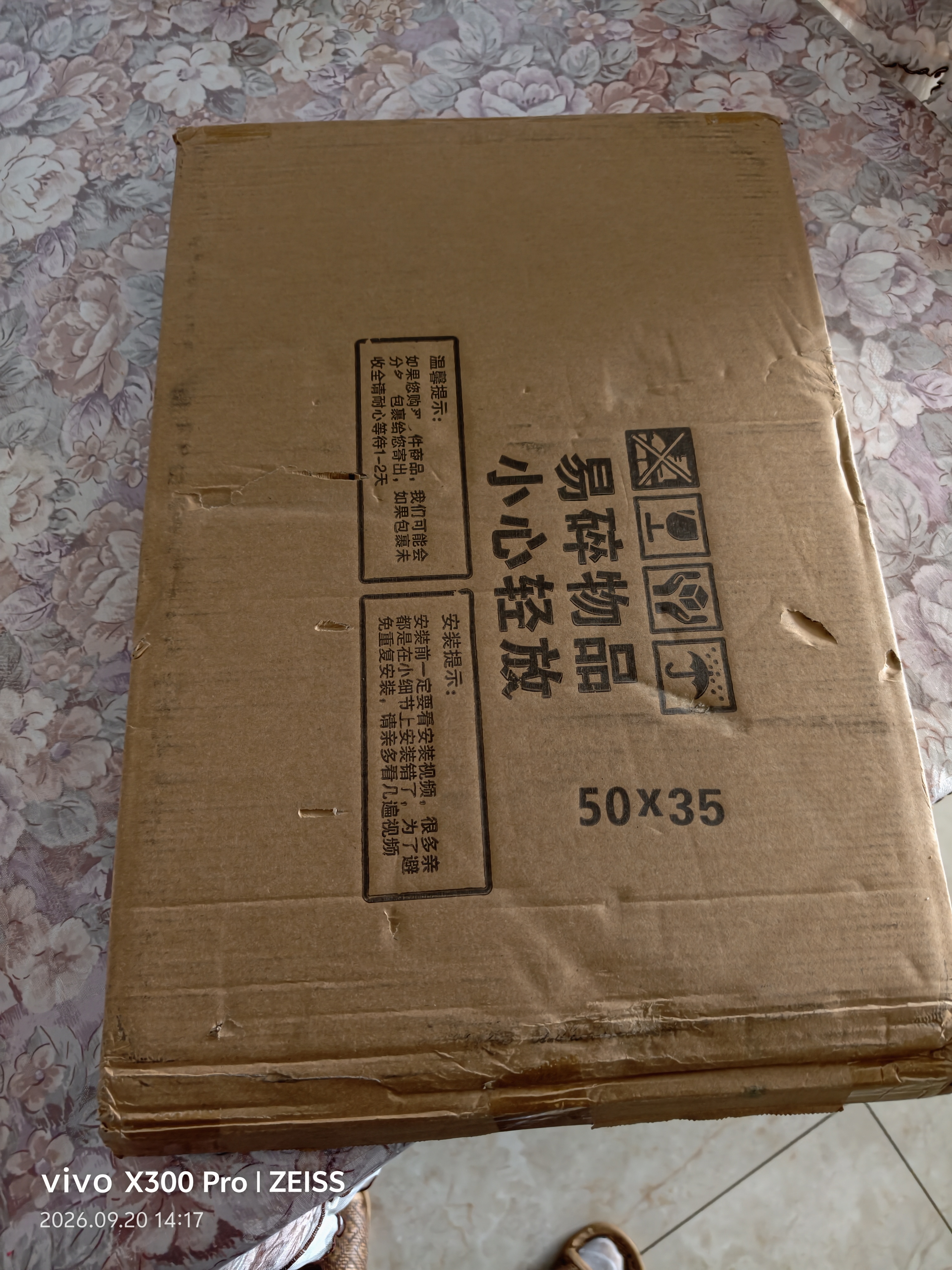 柳木菜板整木和面板实心实木家用整块菜板厨房擀面板砧板切菜案板 精选黄河老笨旱柳AAA 45*32* 2.5cm 实拍图
