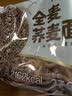 五谷道場全麦荞麦面方便面 低脂代餐 粗粮面饼60g*12袋 泡面速食  实拍图