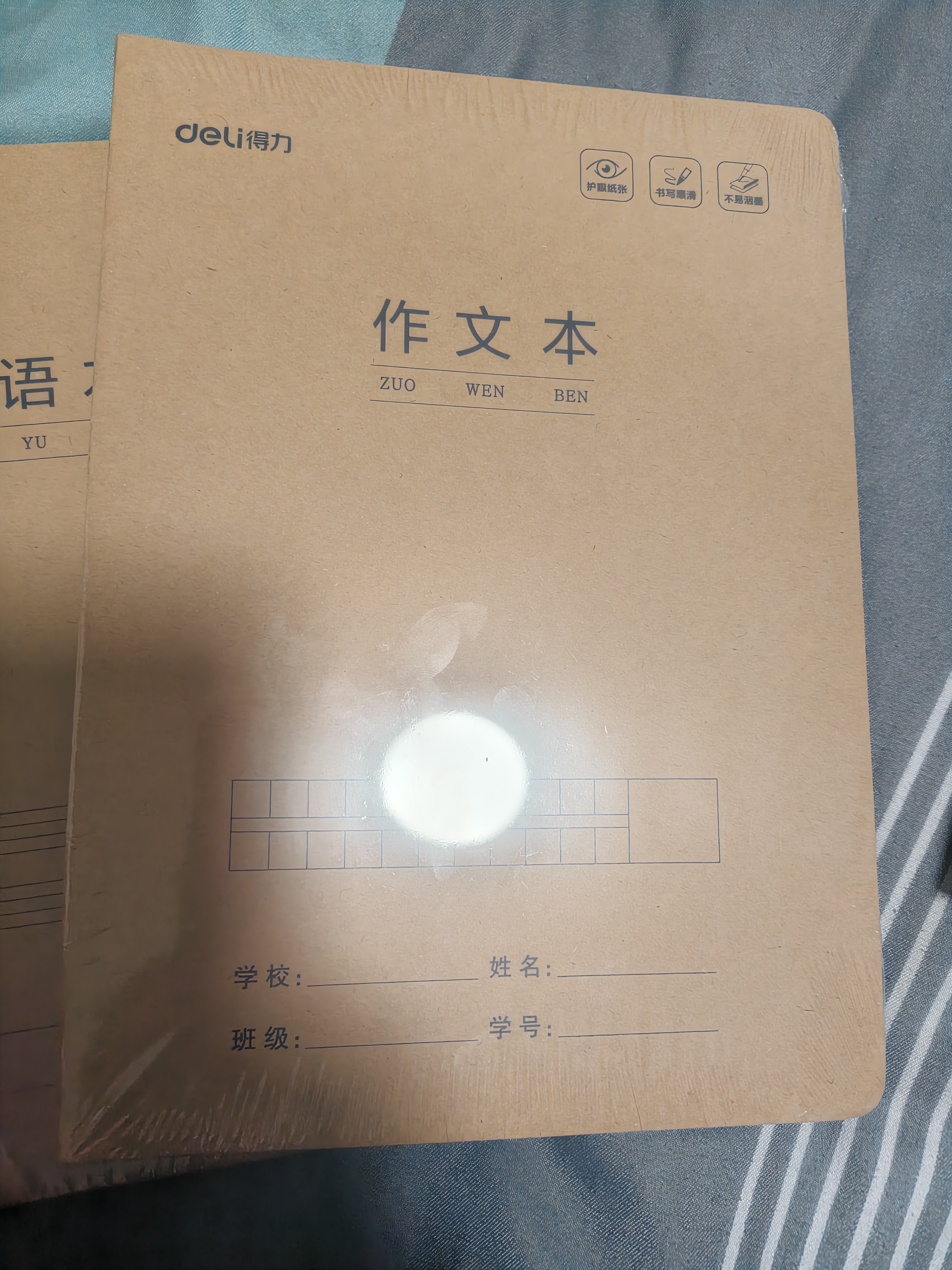 得力（deli）5本作文本16K30张(B5)小初高学生缝线本作业本笔记本本子牛皮纸开学文具练习簿F1630-5 实拍图