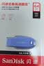 Sandisk闪迪64GB USB3.2 U盘 CZ550紫色 安全加密 数据恢复 学习电脑办公投标 小巧便携 车载 大容量优盘 实拍图