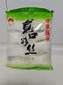 方家铺子龙口粉丝粉条水晶粉鸭血牛肉粉丝汤凉拌蒜蓉扇贝火锅烧烤食材200g 实拍图