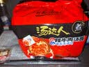 统一 汤达人 韩式辣牛肉汤面 125克*5包 五合一 煮食风味更佳 实拍图