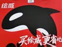 绘威CC388A 88A大容量硒鼓适用惠普HP M1136 mfp 388a墨盒P1106 P1108 plus M126a/nw M1213nf 1216nfh打印机粉盒 实拍图