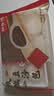 和善园玫瑰豆沙包780g 12只 面点方便速食懒人儿童早餐半成品 实拍图