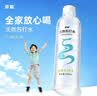 依能 天然苏打水380ml*15瓶 弱碱性 无添加整箱装饮用天然水 热门商品 实拍图