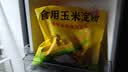 古松玉米淀粉400g【勾芡】 烹调勾芡粟粉鹰粟粉 品牌始于1998 实拍图