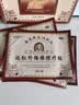 黄飞鸿颈椎膏药贴颈椎病专用肩周炎肩颈疼痛热敷远红外10贴【重磅新品】 实拍图