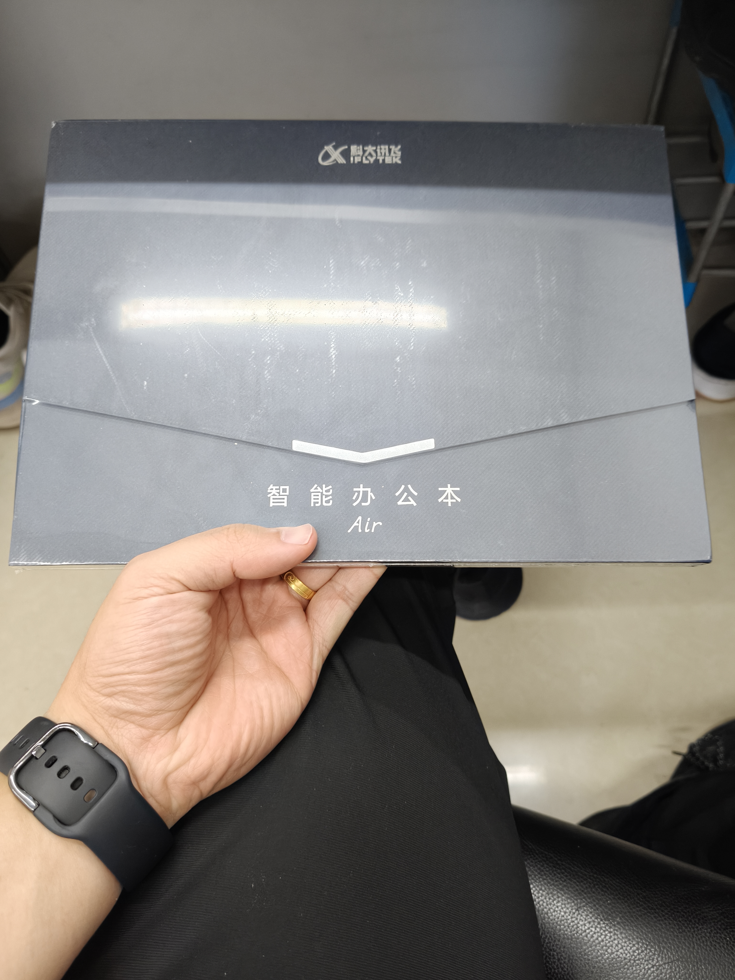 科大讯飞智能办公本Air2 8.2英寸电子书阅读器墨水屏平板电脑手写笔记本电纸书语音转文字大模型加持 实拍图