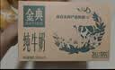 伊利【新鲜日期】金典纯牛奶早餐奶250ml*16盒3.6g 中秋礼品礼盒装 实拍图