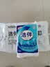 洁云卫生纸 洁伴平板纸460g*10包 医院B超刀切纸草纸 强韧厚实难浸透 实拍图