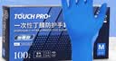 英科医疗（INTCO）一次性手套100只L码丁腈加厚款可食品接触家用工业实验室日常 实拍图