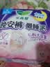 乐而雅花王晚安裤懒睡派超薄透气裤型卫生巾1片L码*3件 实拍图