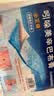 必艾得 吲哚美辛巴布膏14cm*10cm*6片*1袋/盒 用于缓解局部软组织疼痛 骨关节疾病股骨头坏死 实拍图