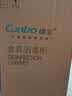 康宝（Canbo）消毒柜家用立式消毒碗柜紫外线台式碗柜小型厨房收纳餐具茶杯烘干一体机XDZ90-LC3T 实拍图