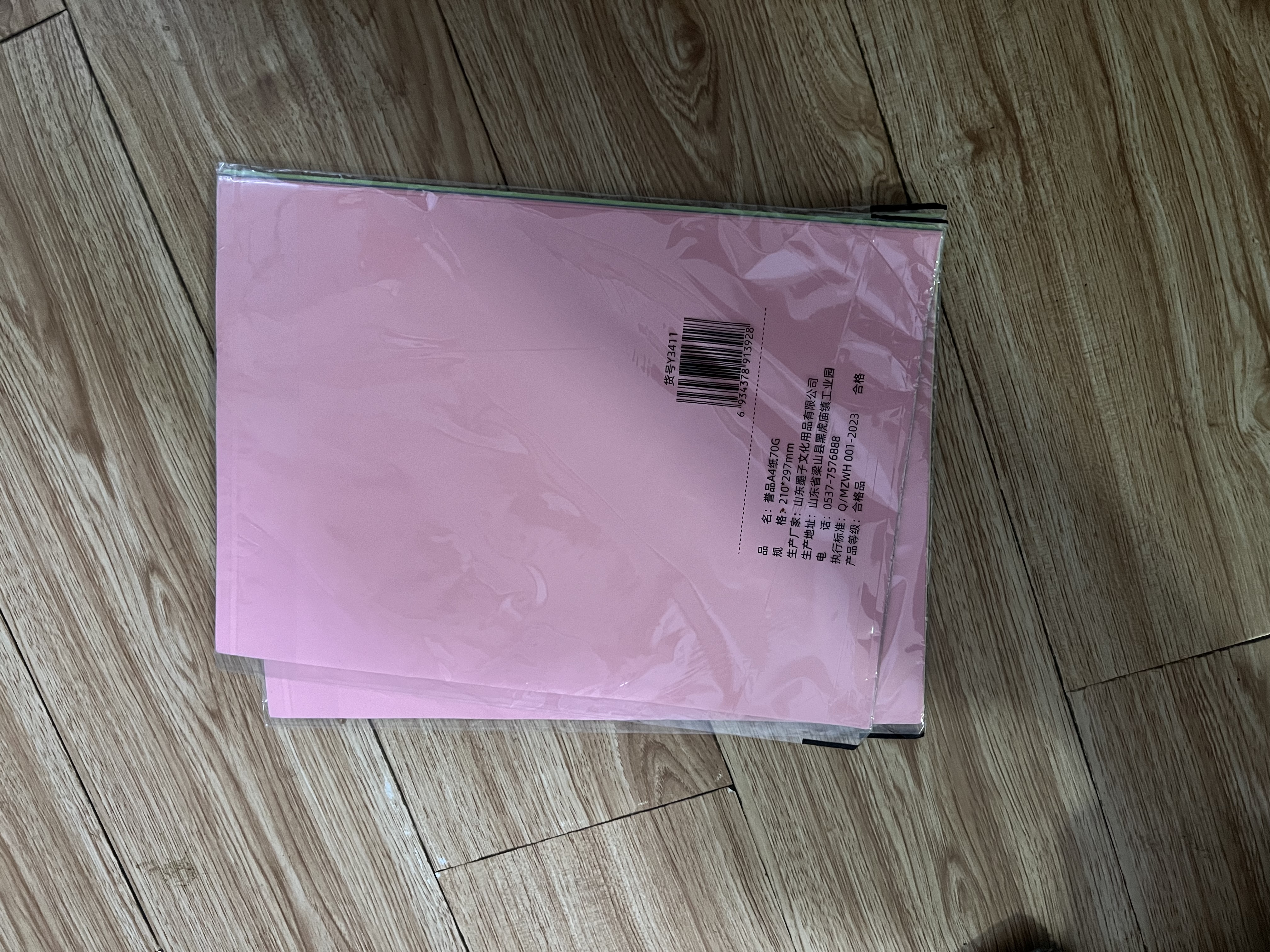 a4纸彩色打印纸复印纸 A4彩纸多色儿童手工折纸 70g（40张） 实拍图