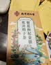 南京同仁堂菊花枸杞决明子金银花蒲公英去火清热解毒养肝护肝熬夜养生茶包叶 实拍图