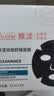 雅漾（Avene）祛痘舒缓面膜5片 小黑膜油敏肌控油祛痘去黑头收缩毛孔护肤礼物 实拍图