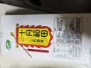 十月稻田 藜麦米 2斤 全谷物粗粮 藜麦饭 轻食 高蛋白膳食纤维 大米伴侣 实拍图