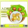 瑾贝13天金凤活珠子五香味50g*20枚新鲜开袋即食加蘸料钢化蛋熟鸡胚蛋 实拍图