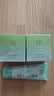 百雀羚护肤品面霜 草本水清漾沁肤保湿菁纯霜50g品质国货生日礼物中秋 实拍图