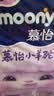 MOONY尤妮佳慕怡小羊驼纸尿裤NB62婴儿尿不湿透气干爽超薄Q薄萌羽 实拍图