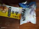 潮庭正宗潮汕花枝丸250g墨鱼墨斗丸 火锅食材生鲜烧烤关东煮早餐 实拍图