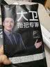 大卫平板拖把40cm杆长133cm2布加厚三层大拖布P12免手洗5层刮污 实拍图